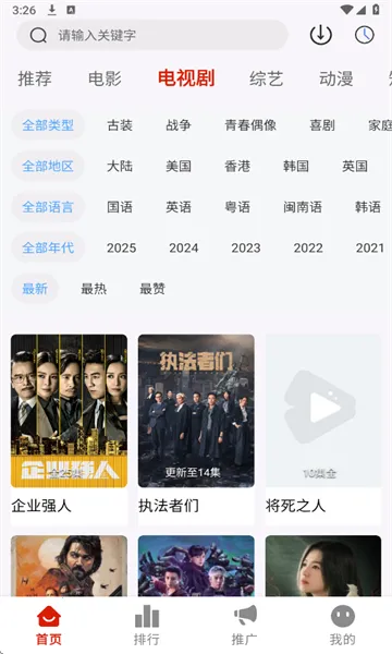 ʦӰ2025ٷ°汾v1.4.0 ׿