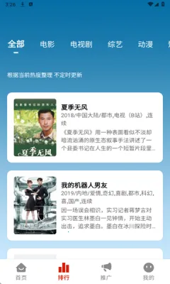 ʦӰ2025ٷ°汾v1.4.0 ׿