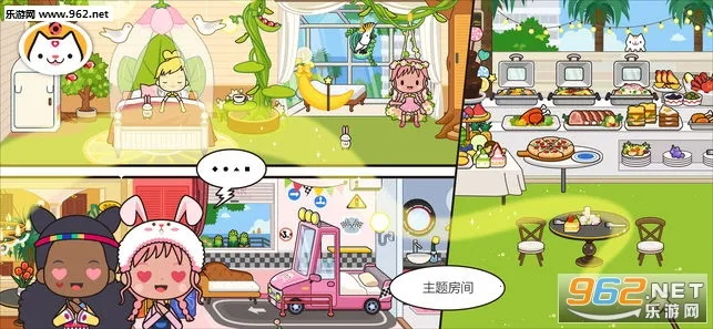 ׼СҽԺ(ҽԺӪϷ)v1.11 ٷ