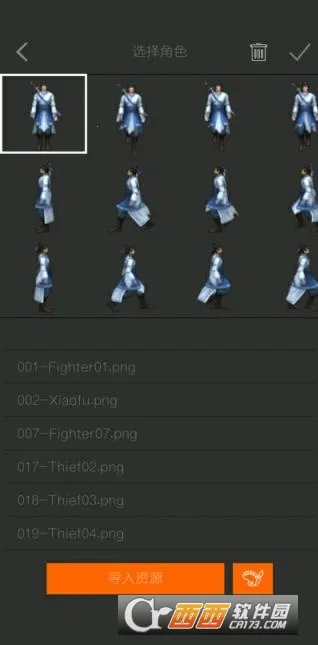 籾༭(RPGϷ)v2.8.1 ٷ