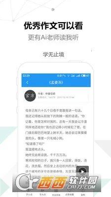 (ѧϰƽ̨)v2.6.1 ֻ