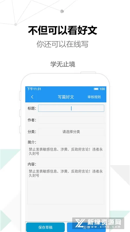 考试作文(作文学习平台) 考试作文(作文学习平台)