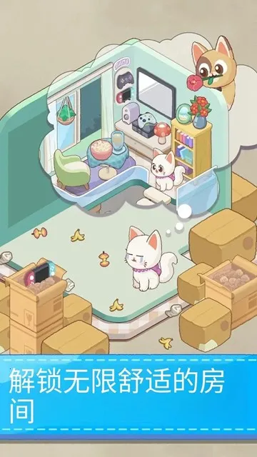 Dreamy Room(ֻϷ)v1.7.3 ֻ