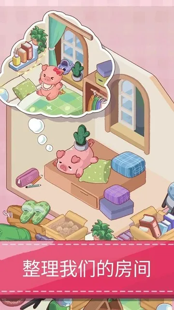 Dreamy Room(ֻϷ)v1.7.3 ֻ