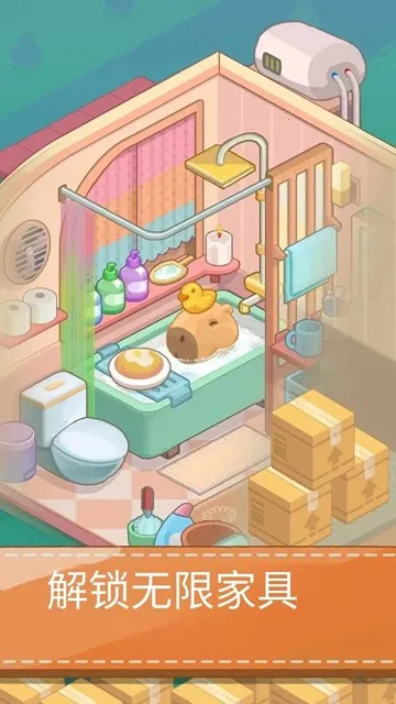 Dreamy Room(ֻϷ)v1.7.3 ֻ