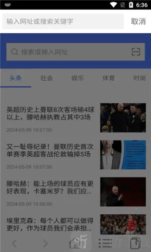 非凡浏览器(隐私安全浏览器) 非凡浏览器(隐私安全浏览器)