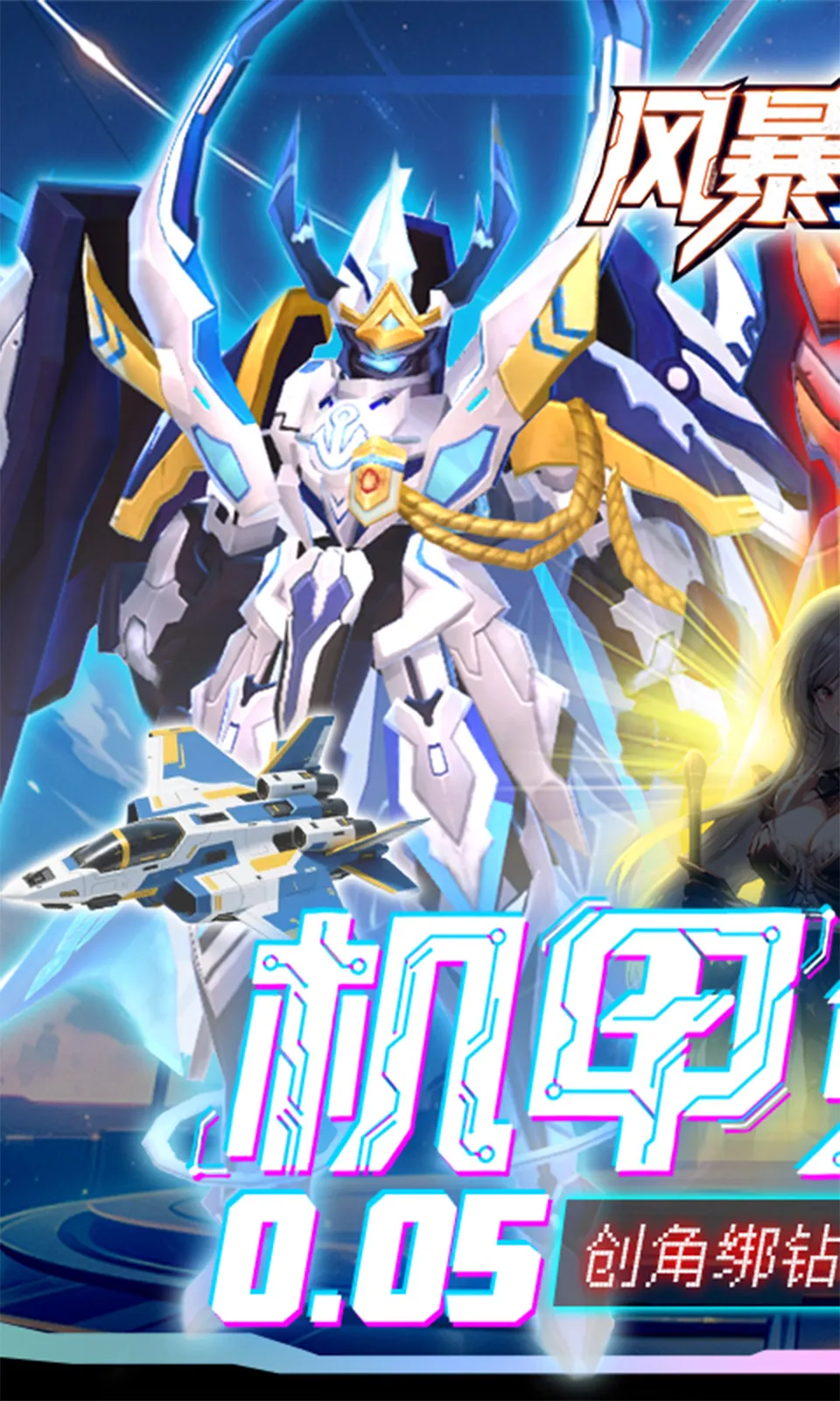 籩֮(MMOɫϷ)v4.8 ٷ