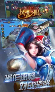 籩֮(MMOɫϷ)v4.8 ٷ