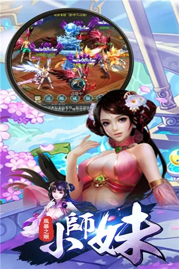 籩֮(MMOɫϷ)v4.8 ٷ