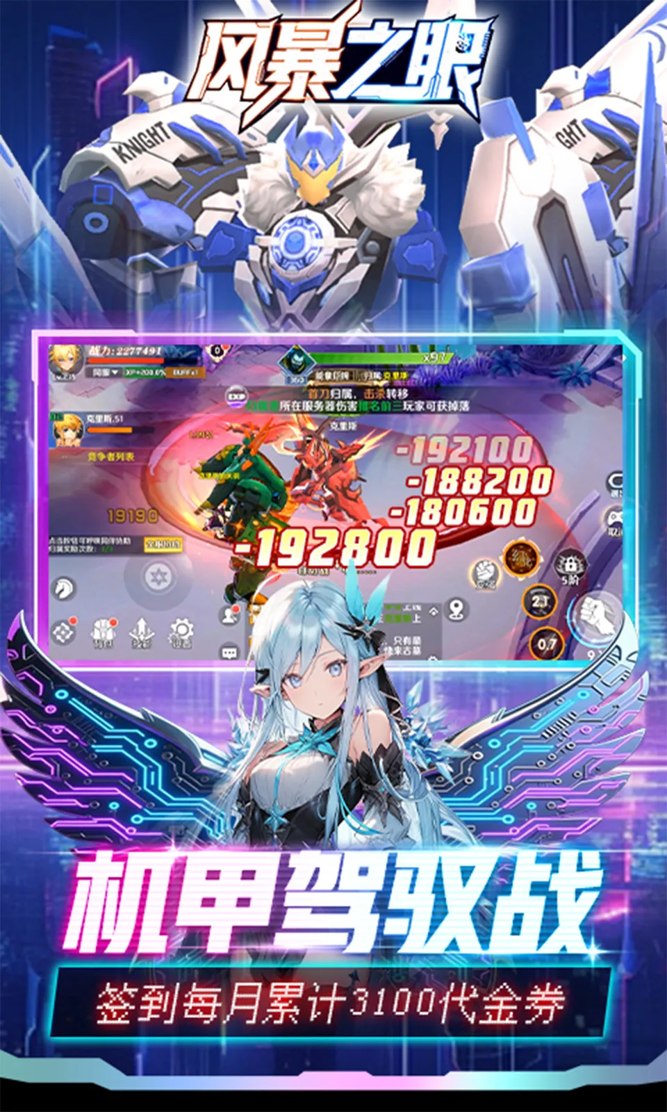 籩֮(MMOɫϷ)v4.8 ٷ