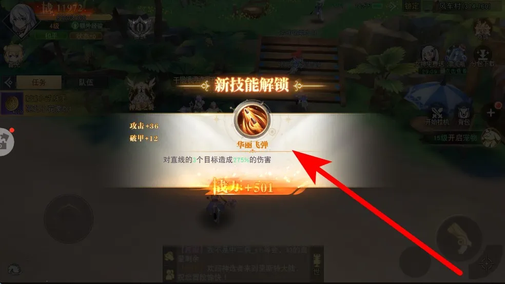 萌星物语(动作卡牌放置游戏) 萌星物语(动作卡牌放置游戏)