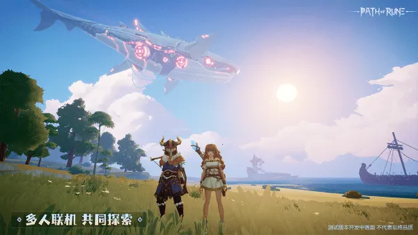 ֮·(ɳϷ)v1.0.20495 Ѱ