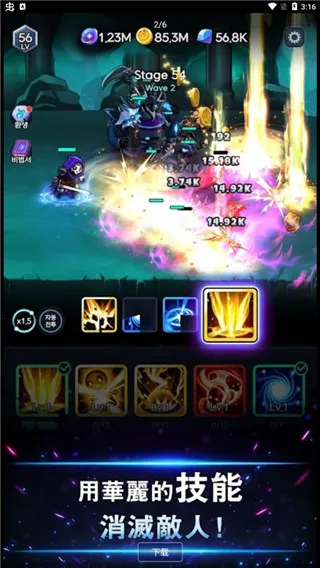 暗影骑士2025官方最新版本 暗影骑士2025官方最新版本