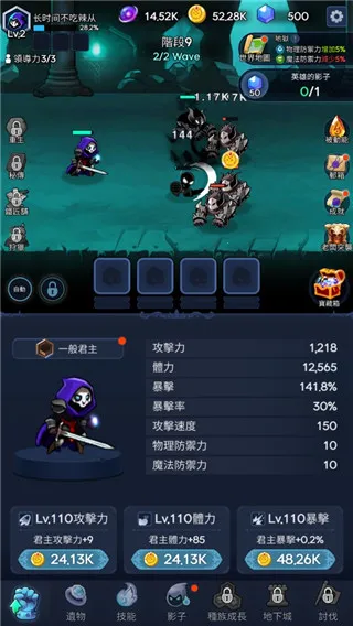 暗影骑士2025官方最新版本 暗影骑士2025官方最新版本