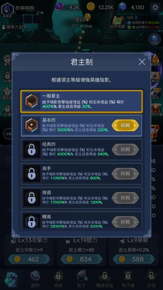 暗影骑士2025官方最新版本 暗影骑士2025官方最新版本