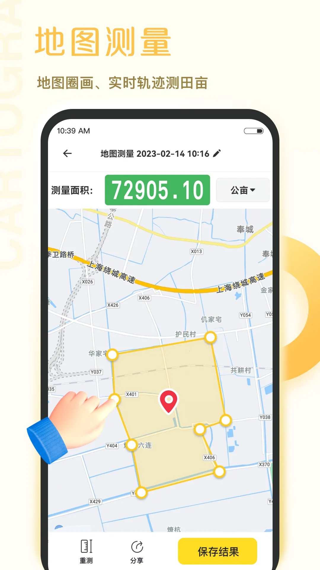 ɨ谲׿ֻv1.0.39.39.251030 ׿