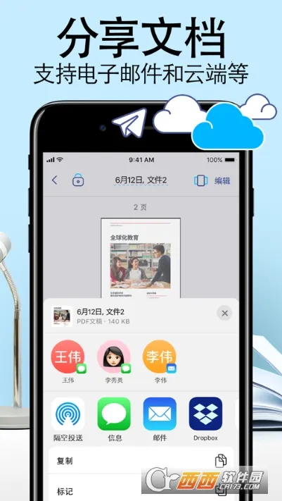 ɨ谲׿ֻv1.0.39.39.251030 ׿