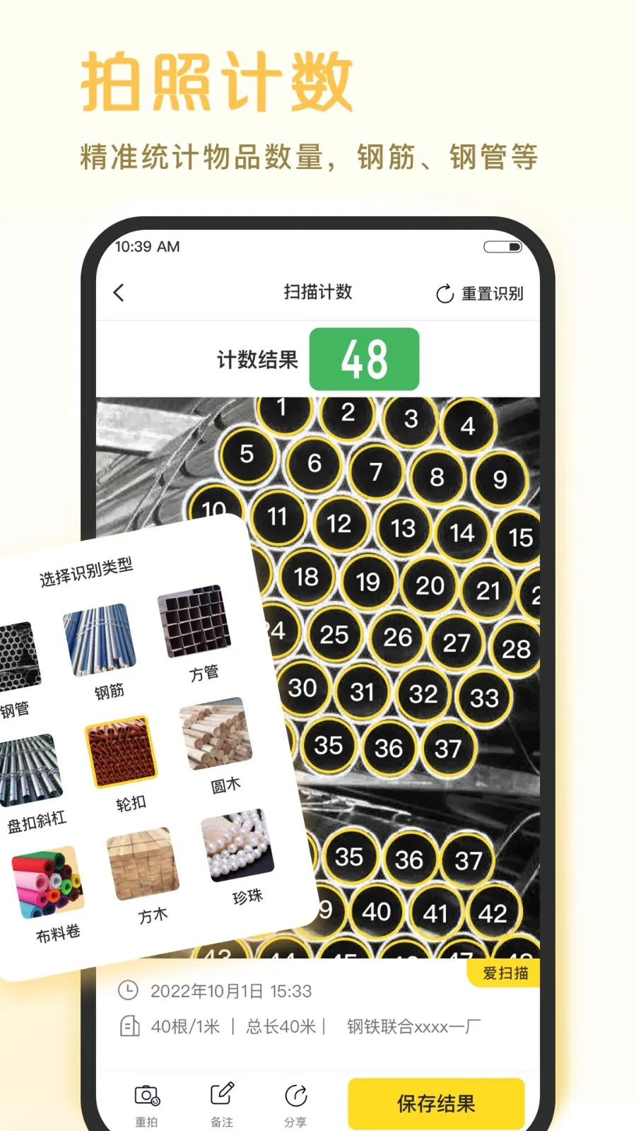 ɨ谲׿ֻv1.0.39.39.251030 ׿