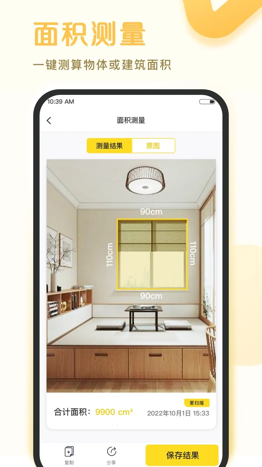 ɨ谲׿ֻv1.0.39.39.251030 ׿
