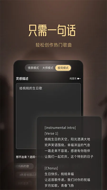 Muse AI2025v2.28.4 Ѱ