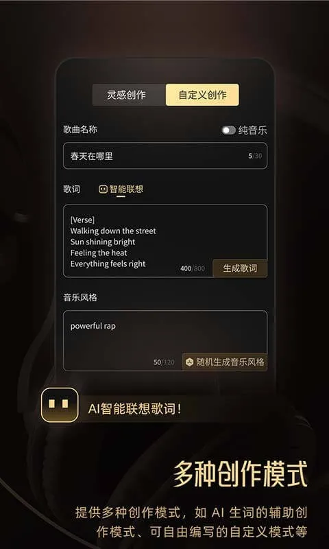 Muse AI2025v2.28.4 Ѱ