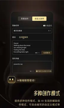 Muse AI2025v2.28.4 Ѱ