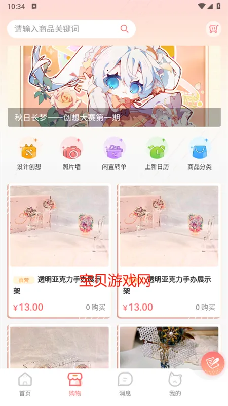 Ԫ(Ԫƽ̨)v1.1.10 ׿