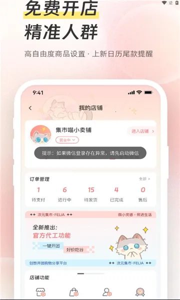 Ԫ(Ԫƽ̨)v1.1.10 ׿