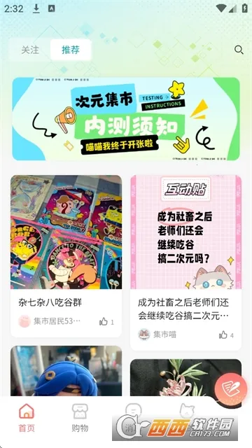 Ԫ(Ԫƽ̨)v1.1.10 ׿