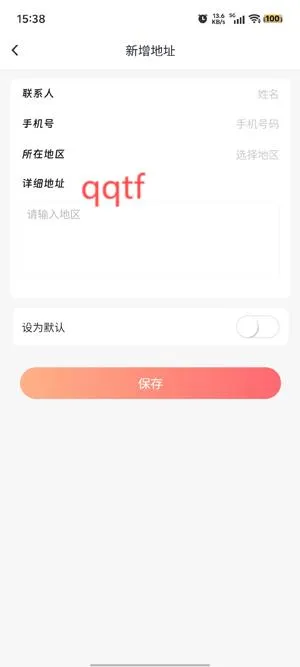 次元集市(二次元购物平台) 次元集市(二次元购物平台)