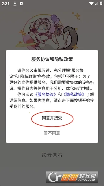 Ԫ(Ԫƽ̨)v1.1.10 ׿