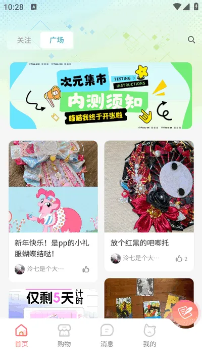 Ԫ(Ԫƽ̨)v1.1.10 ׿