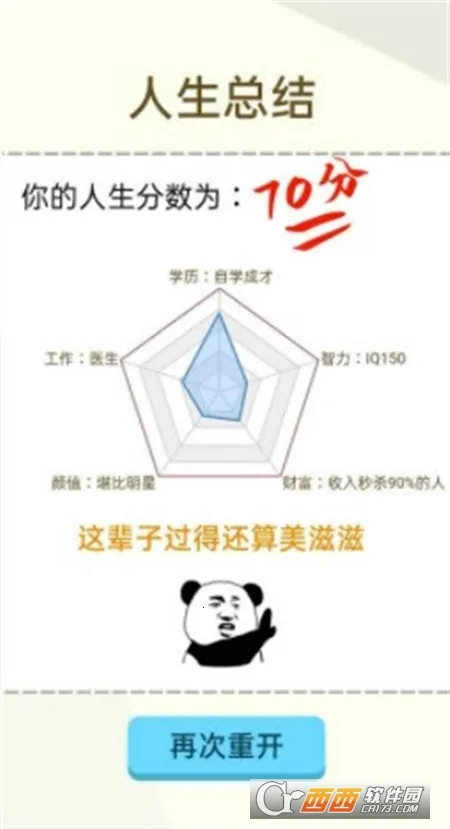 켣ģ2025v1.3.0.7 ֻ