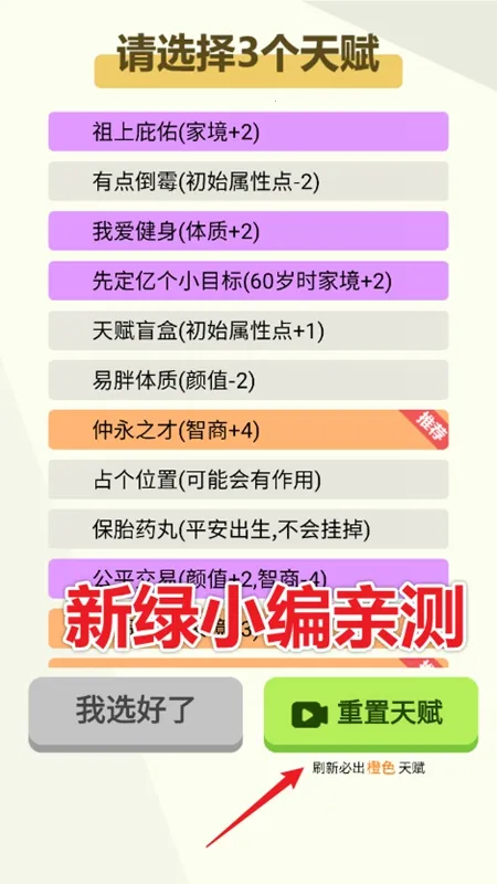 켣ģ2025v1.3.0.7 ֻ