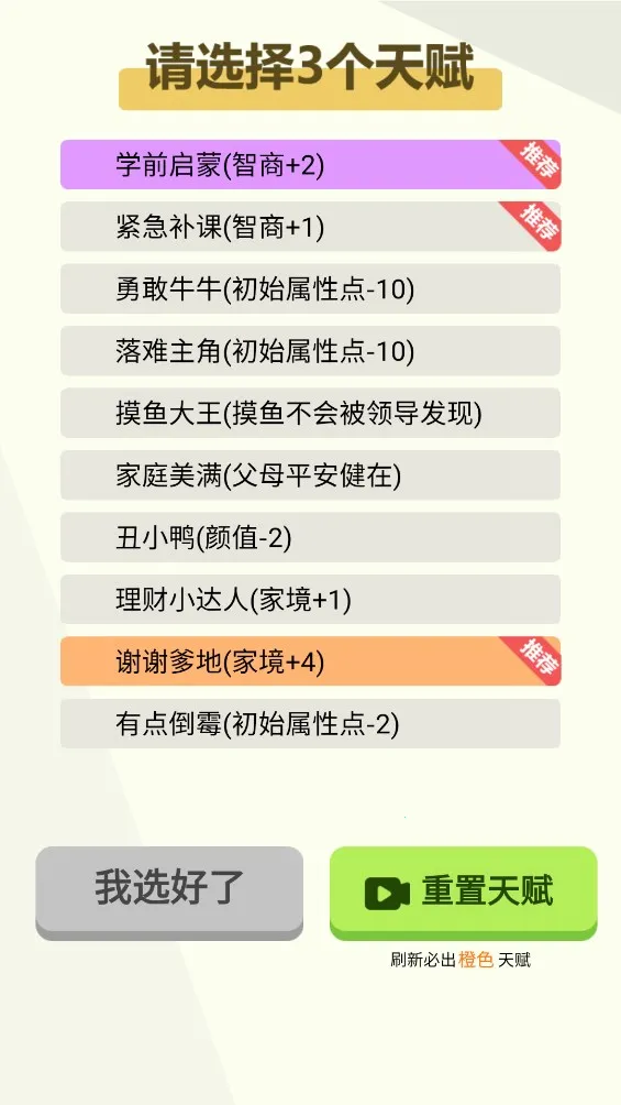 켣ģ2025v1.3.0.7 ֻ