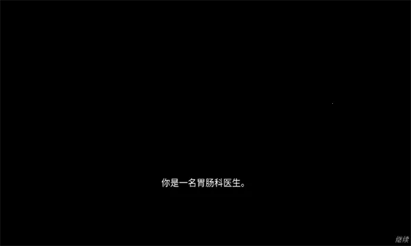 ڿҽģ2025ٷ°汾v1.0 Ѱ