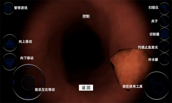 ڿҽģ2025ٷ°汾v1.0 Ѱ