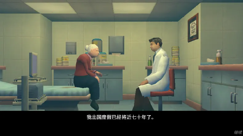 内科医生模拟器2025官方最新版本 内科医生模拟器2025官方最新版本