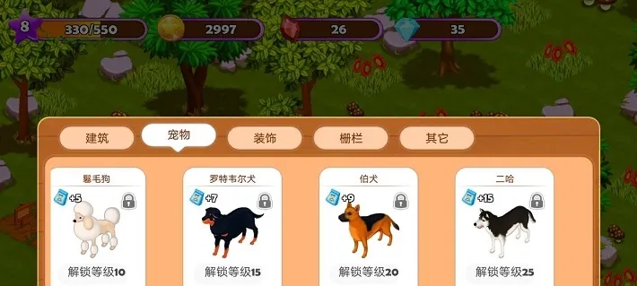 ũģ2025ذװv1.0.3 ׿