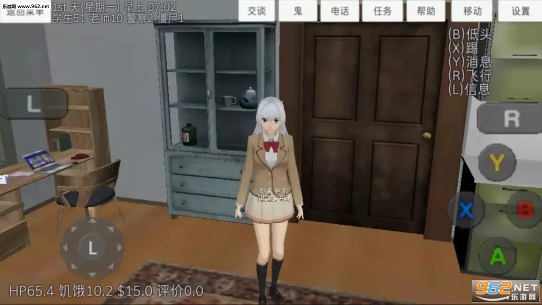 У԰Ůģ2025°汾v1.0 Ѱ