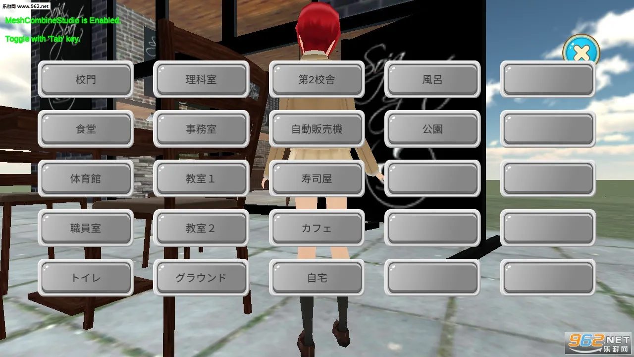 У԰Ůģ2025°汾v1.0 Ѱ