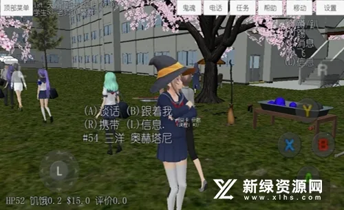 校园女生模拟器2025最新版本 校园女生模拟器2025最新版本