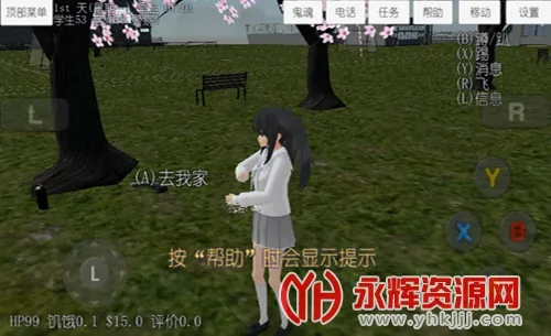 校园女生模拟器2025最新版本 校园女生模拟器2025最新版本