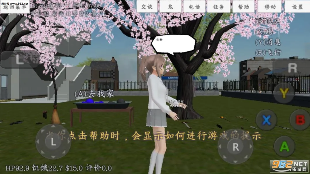 У԰Ůģ2025°汾v1.0 Ѱ