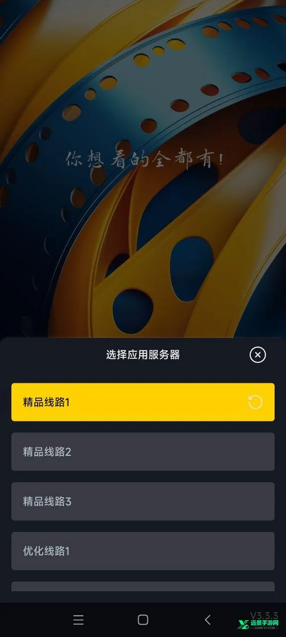 可可影视安卓版手机版 可可影视安卓版手机版