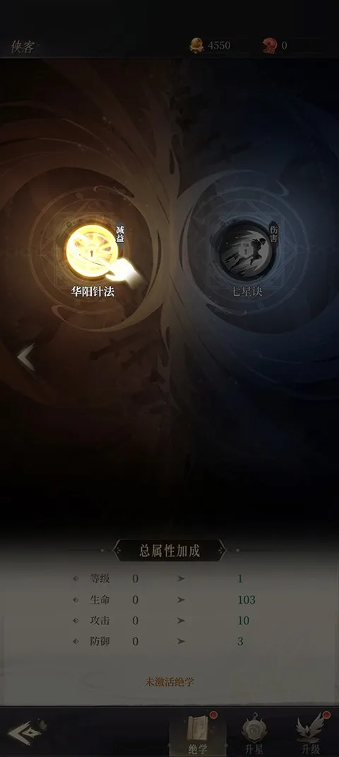 新不良人(不良人手游玩法) 新不良人(不良人手游玩法)