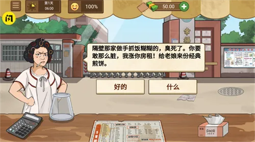 ҵļ̯2025°汾v1.0.6 ׿