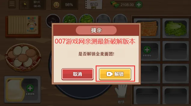 ҵļ̯2025°汾v1.0.6 ׿