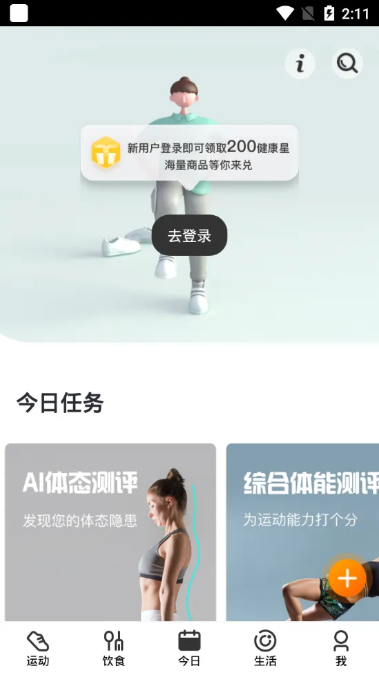 乾(˶ƽ̨)v6.9.0 ֻ