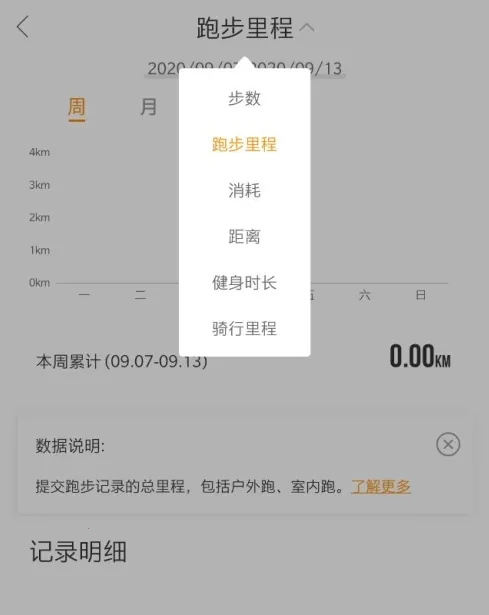 咪咕善跑(运动健康平台) 咪咕善跑(运动健康平台)